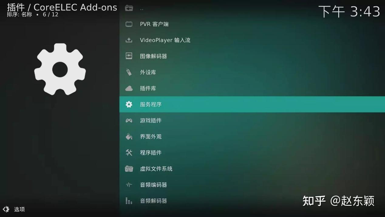 signalrcorec客户端signalr连接后出现空指针怎么解决-第2张图片-太平洋在线下载