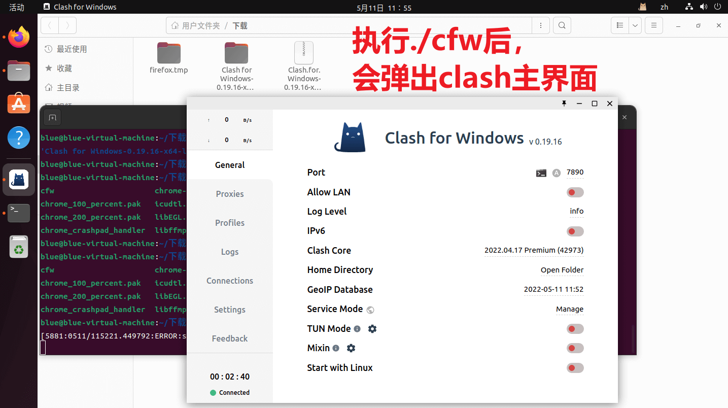 clash客户端省电clash配置免费节点