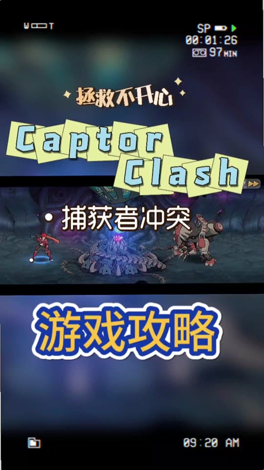 clash客户端省电clash配置免费节点-第2张图片-太平洋在线下载