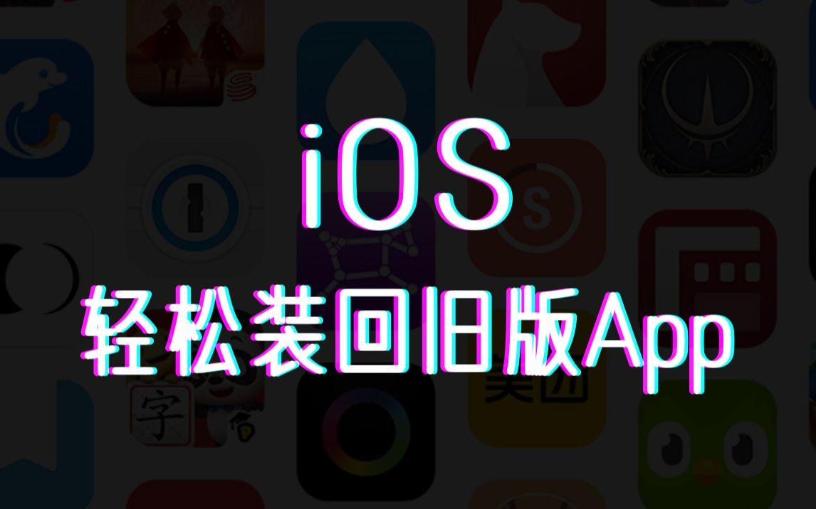 ios越狱版安卓迅雷ios越狱版下载