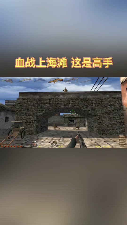 血战上海滩手机版抗日血战上海滩手机版下载中文版-第2张图片-太平洋在线下载