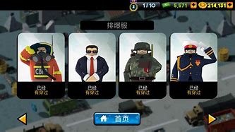 浦城炸弹安卓版南平浦城炸弹app
