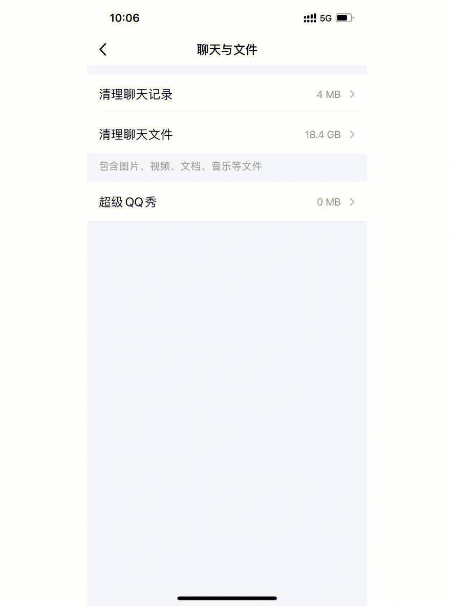 qq聊天查看器手机版强制查看聊天记录的软件