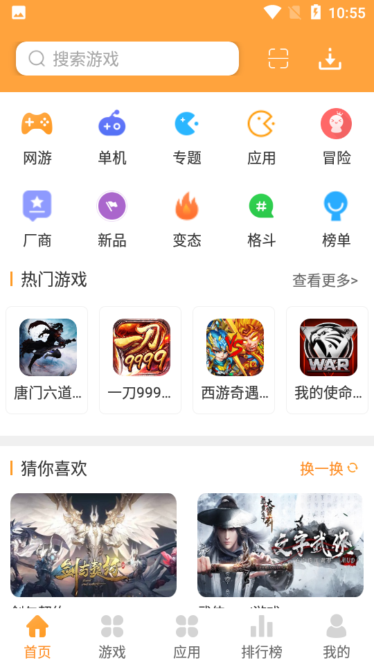 潜江千分手机版下载潜江千分手机版下载安装