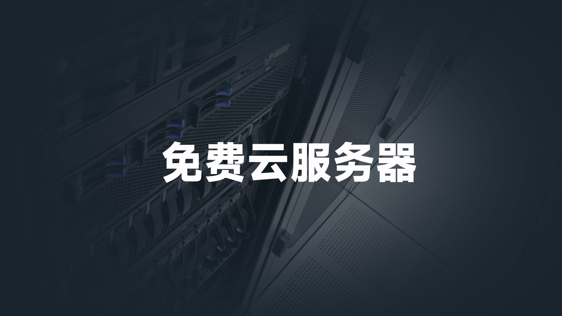 云pos客户端烟草易商云pos客户端