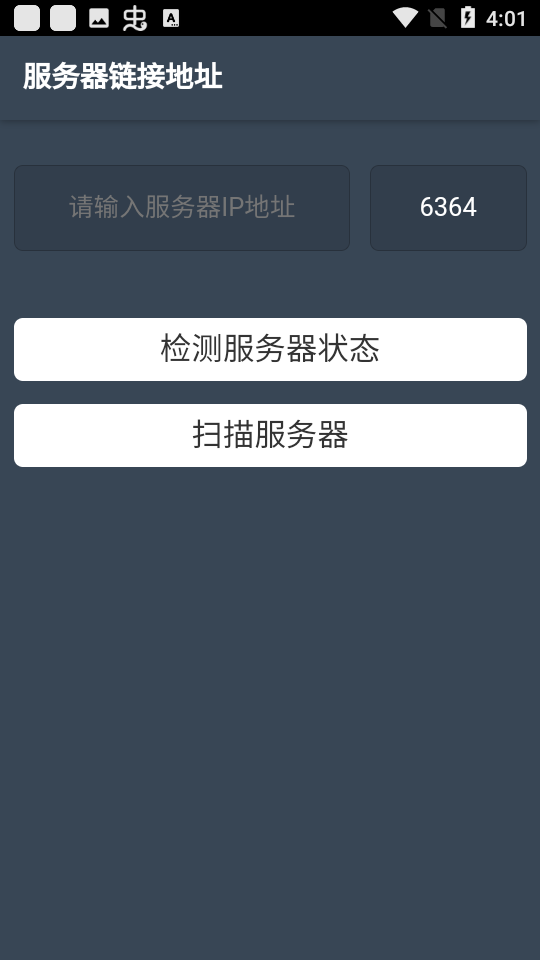 云pos客户端烟草易商云pos客户端-第2张图片-太平洋在线下载