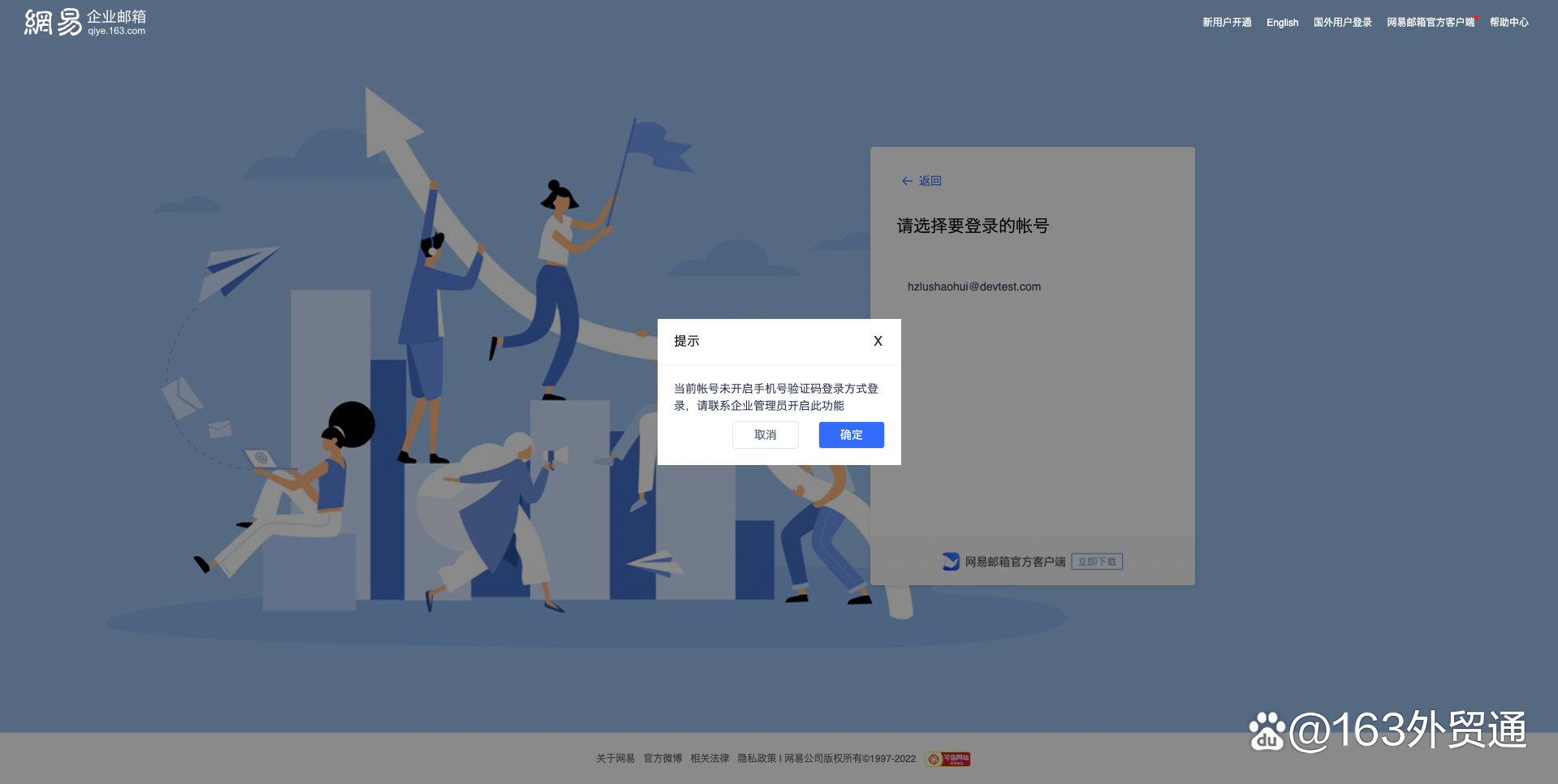 网易客户端关闭网易版我的世界beta选项怎么关闭-第1张图片-太平洋在线下载