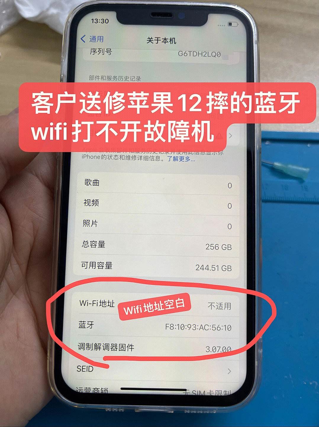 苹果无锁版和wifi版苹果手机插卡版和wifi版有什么区别吗-第2张图片-太平洋在线下载