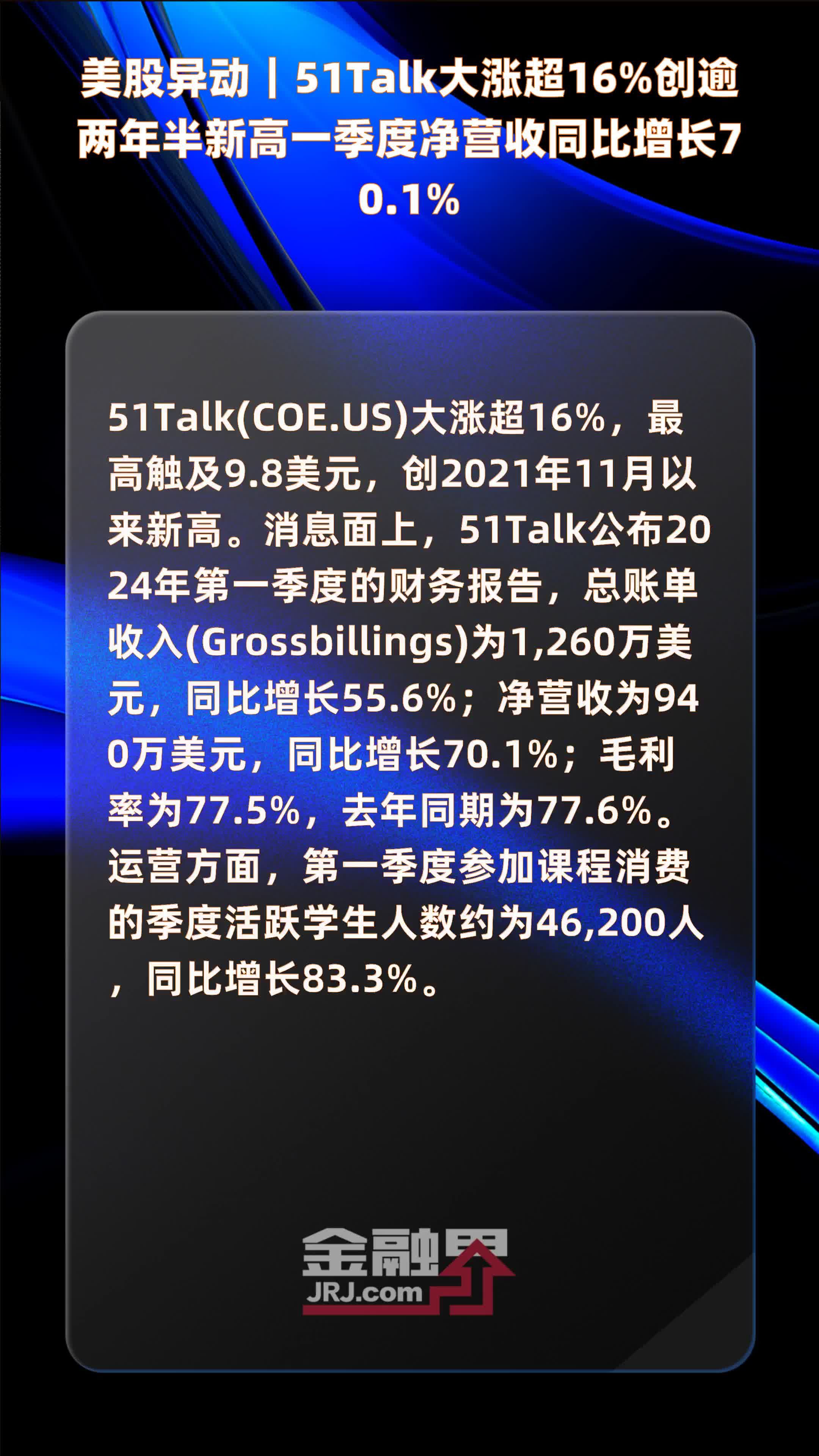 官方51talkac手机版手机版kakaotalk下载