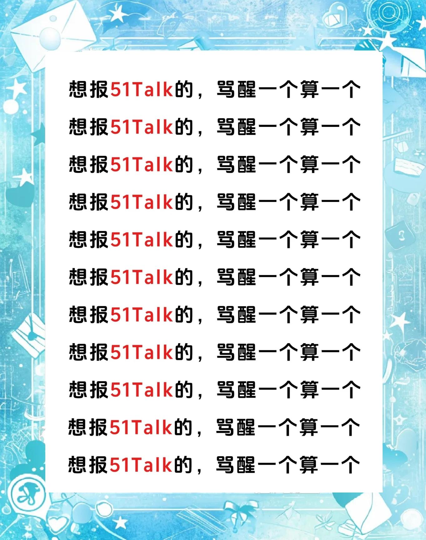 官方51talkac手机版手机版kakaotalk下载-第2张图片-太平洋在线下载