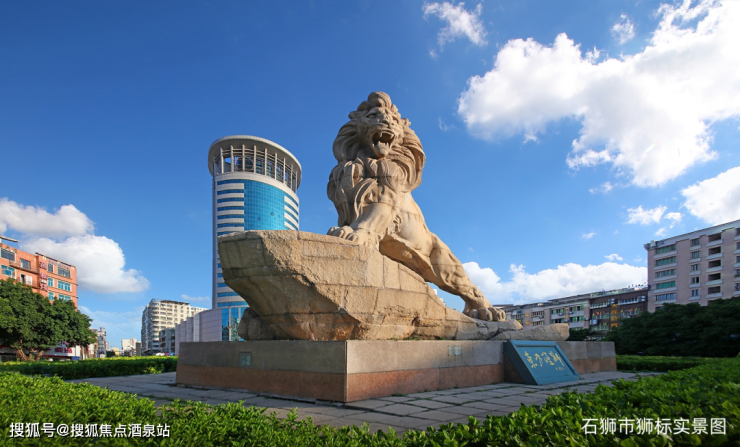 石狮手机客户端石狮市有哪些医院-第2张图片-太平洋在线下载