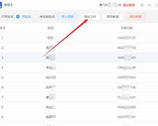天降风云录手机安卓版诺亚舟天降风云录电脑版下载-第2张图片-太平洋在线下载