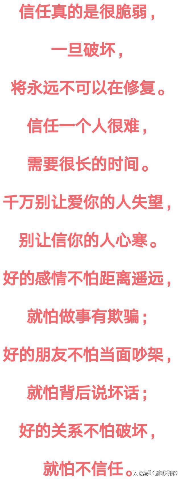 添加信任苹果版360安全卫士怎么添加信任软件