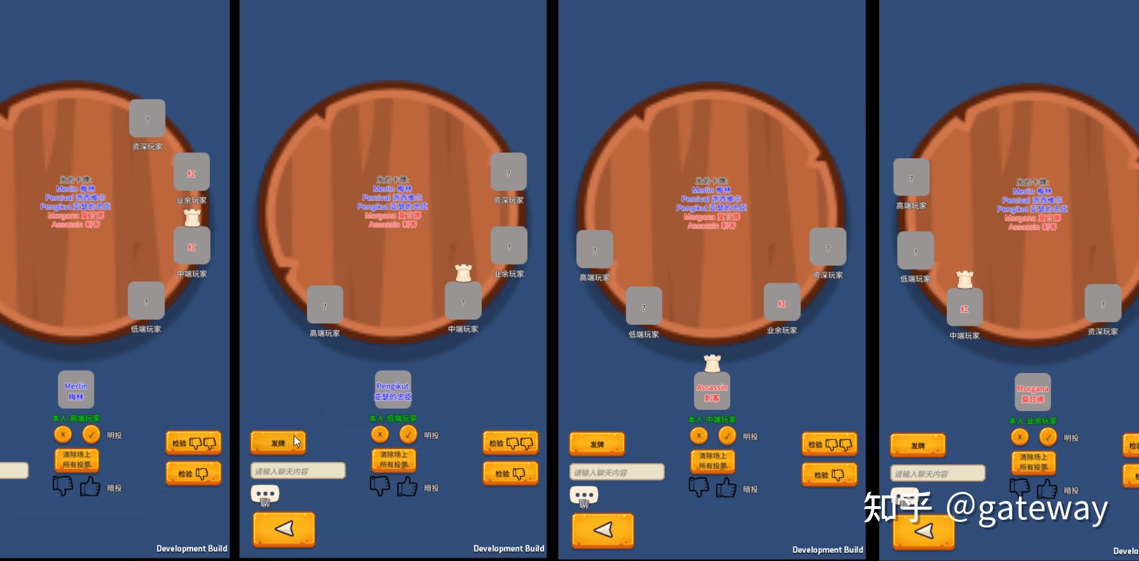 unity客户端制作unity登录界面制作-第2张图片-太平洋在线下载