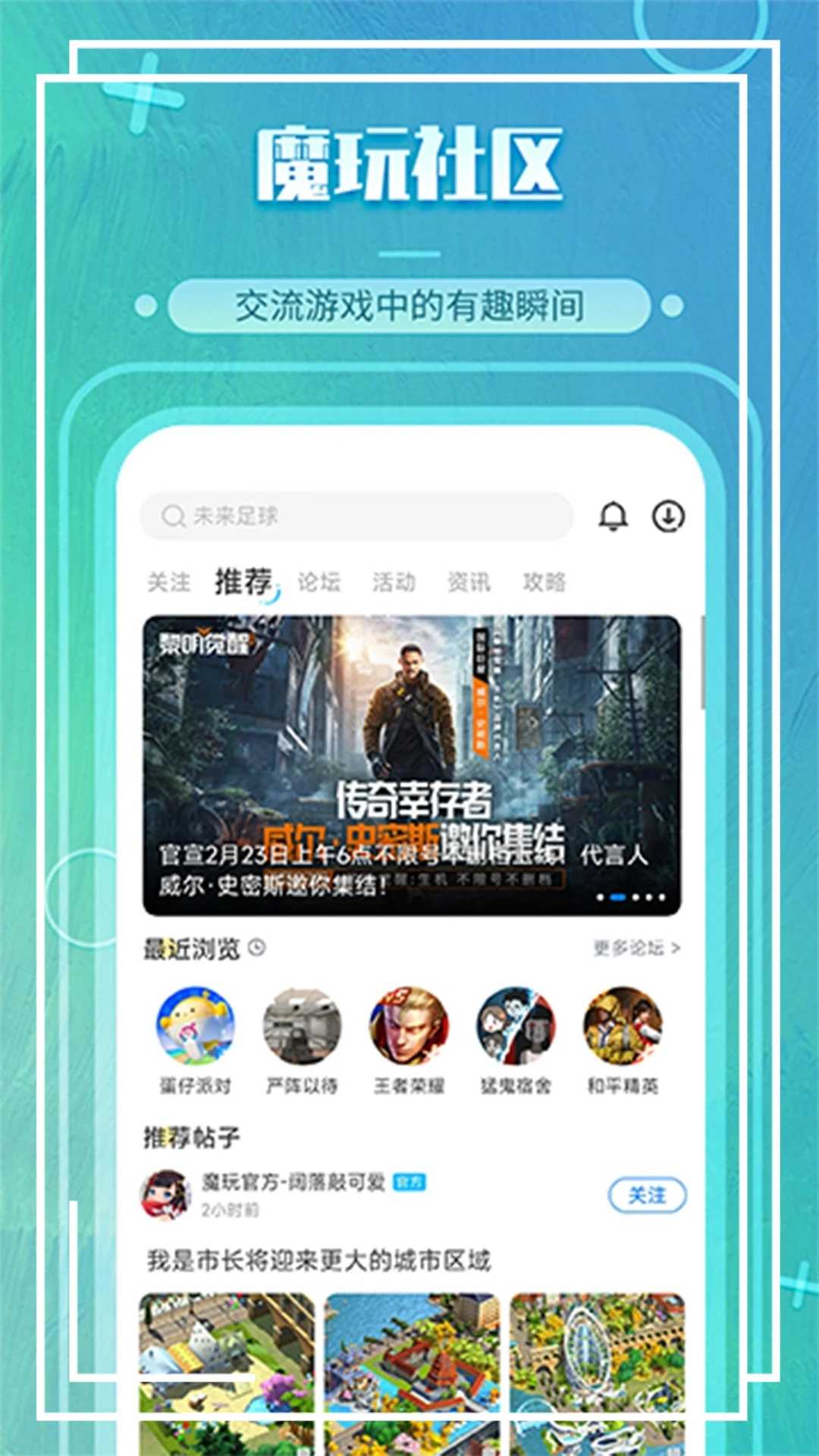 tv盒子助手手机版电视盒子破解版app软件