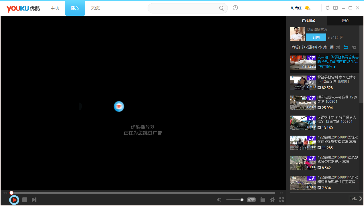 客户端删除视频男生快乐浏览器大全-第2张图片-太平洋在线下载 客户端删除视频男生快乐浏览器大全-第2张图片-太平洋在线下载