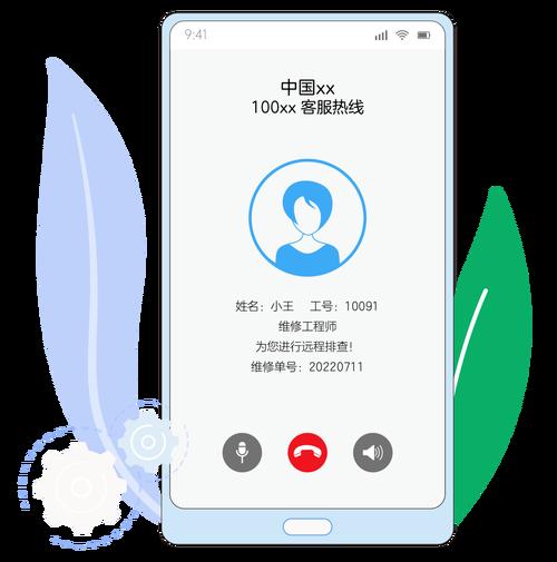 客户端语音通话指挥调度中语音通话-第2张图片-太平洋在线下载