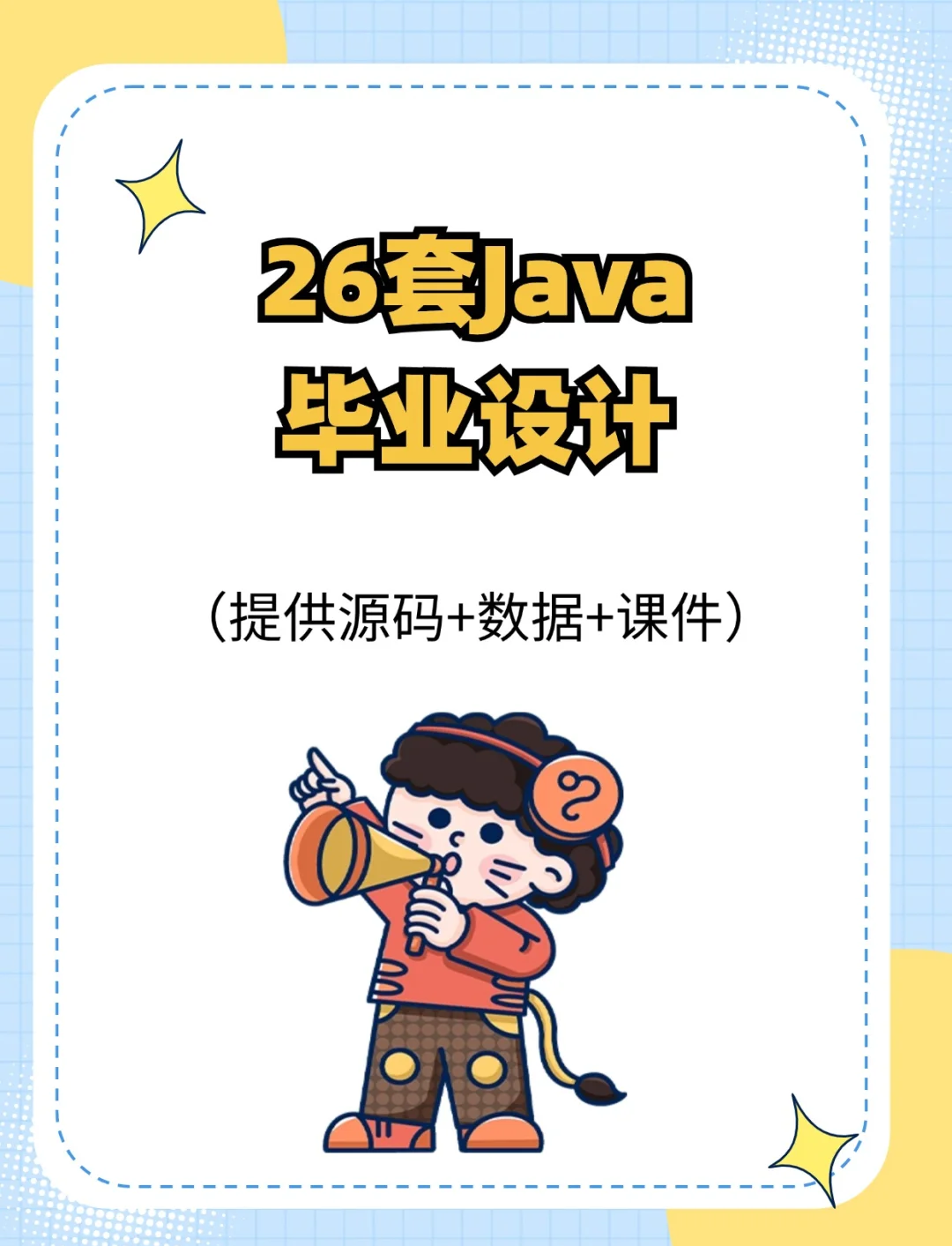 java客户端推荐redisjava客户端-第2张图片-太平洋在线下载