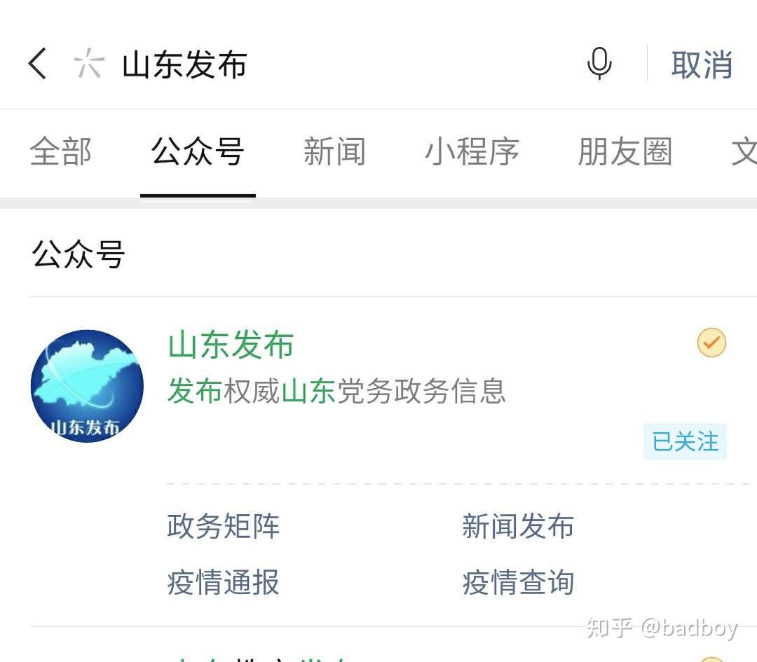 国务委客户端国务客户端下载-第2张图片-太平洋在线下载 国务委客户端国务客户端下载-第2张图片-太平洋在线下载