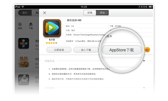 pp助手安卓版的简单介绍-第1张图片-太平洋在线下载 pp助手安卓版的简单介绍-第1张图片-太平洋在线下载