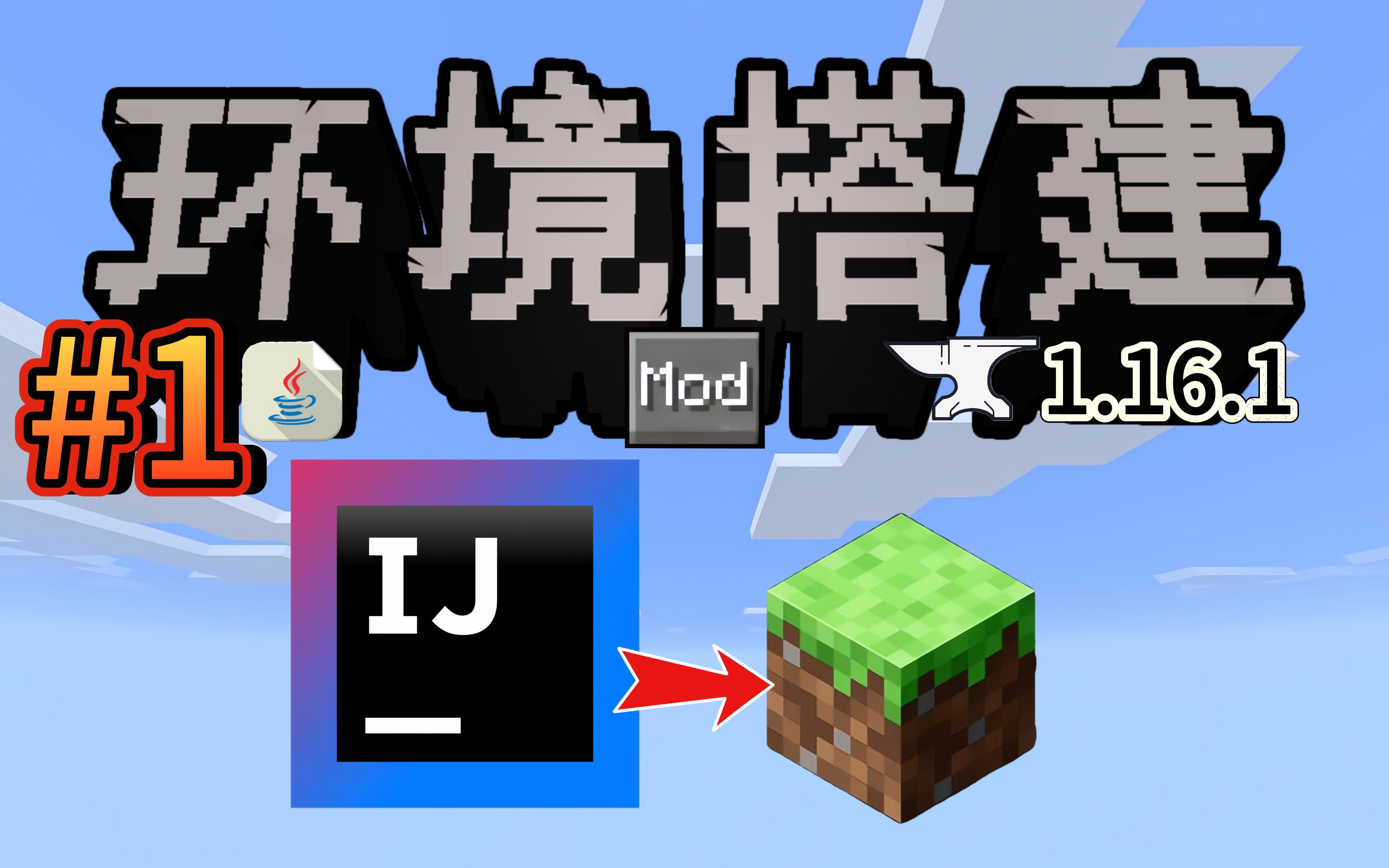 mc客户端forgeMc客户端收到未知自定义怎么解决-第2张图片-太平洋在线下载 mc客户端forgeMc客户端收到未知自定义怎么解决-第2张图片-太平洋在线下载