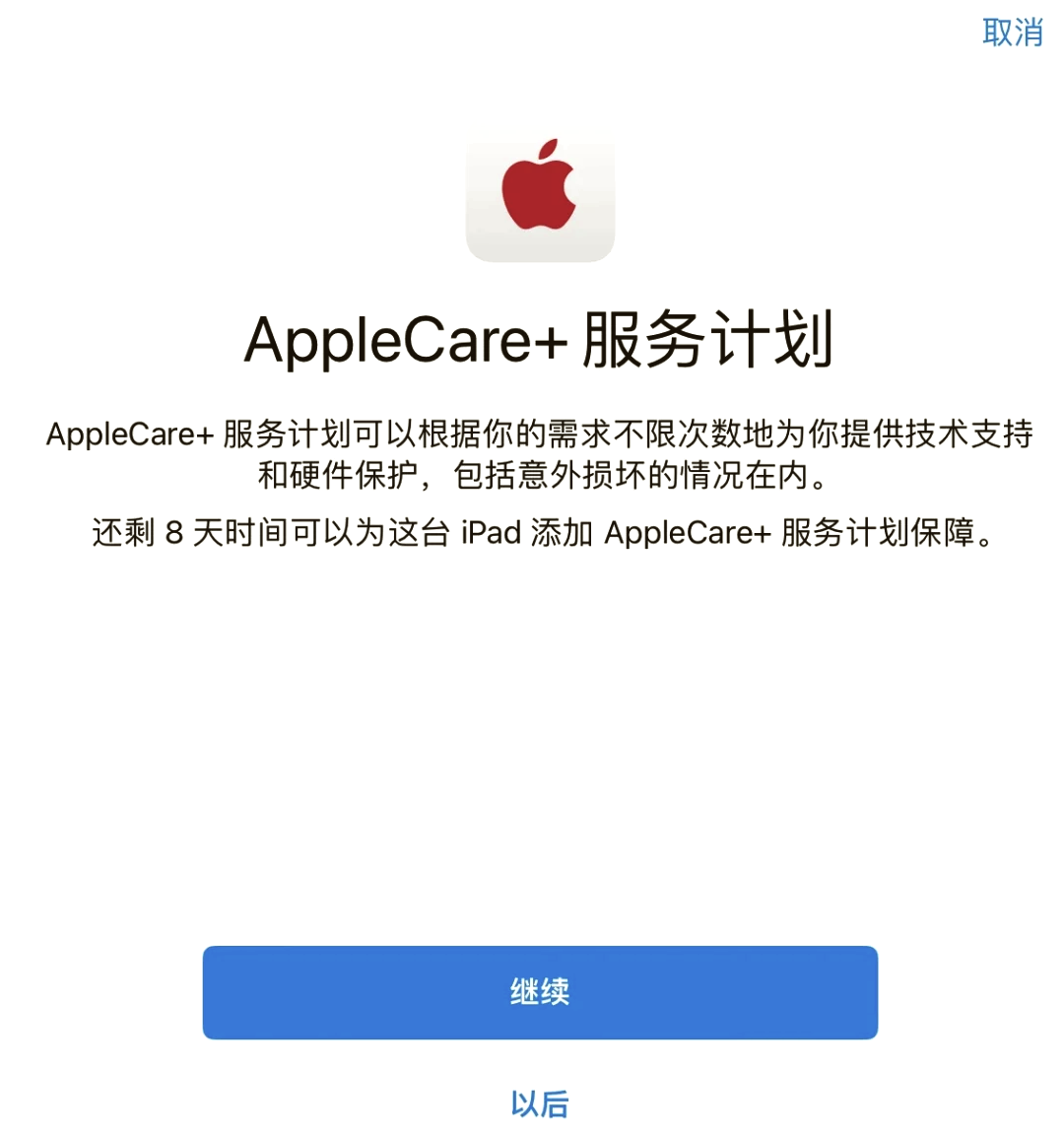 包含业务维护安卓版的词条-第2张图片-太平洋在线下载 包含业务维护安卓版的词条-第2张图片-太平洋在线下载