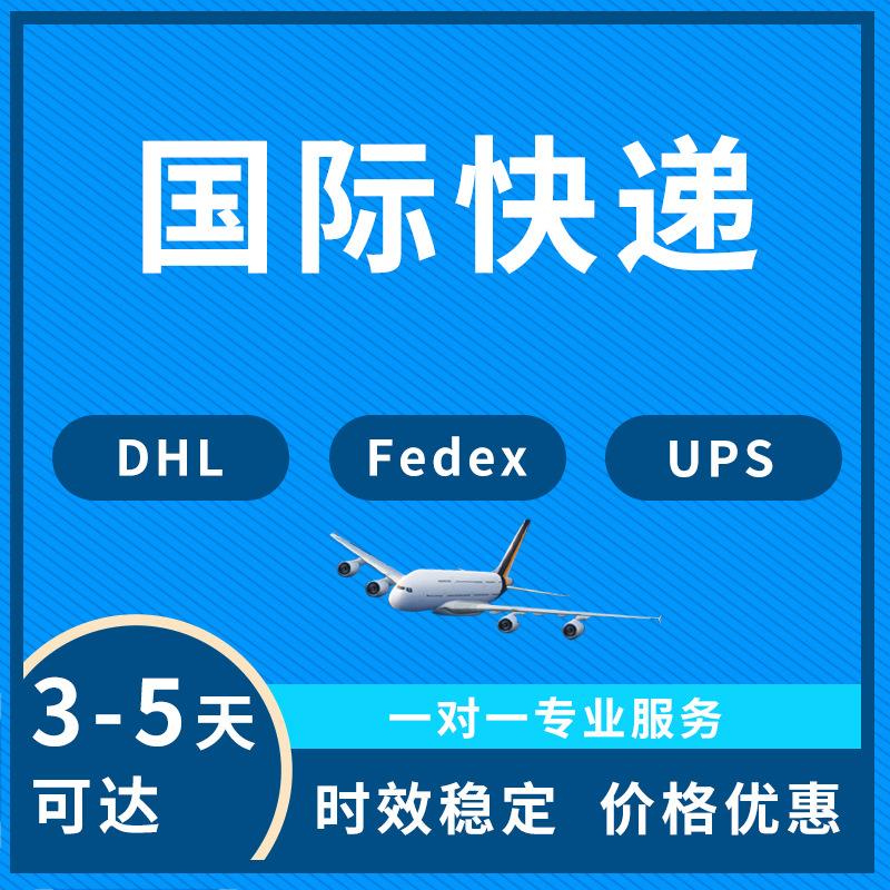 联邦快递客户端联邦快递客户服务电话-第1张图片-太平洋在线下载 联邦快递客户端联邦快递客户服务电话-第1张图片-太平洋在线下载